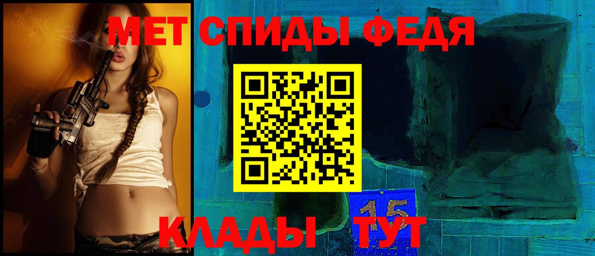 АМФЕТАМИН VHQ  Амфетамин  Старая Русса  Вход с VPN 