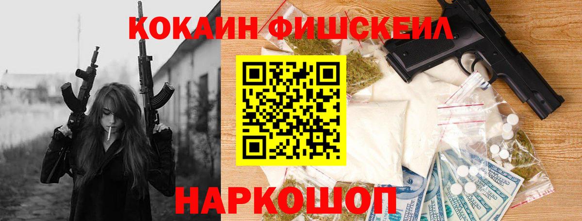 Старая Русса  COCAIN VHQ  Вход с VPN 
