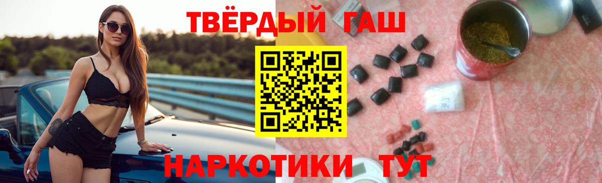 Старая Русса  Гашиш Изолятор  Вход с VPN  ГАШИШ Premium 