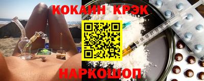 гашиш Бузулук