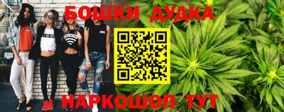 гашиш Бузулук