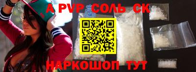 гашиш Бузулук