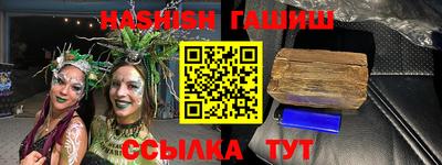 героин Будённовск