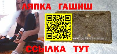 гашиш Бузулук