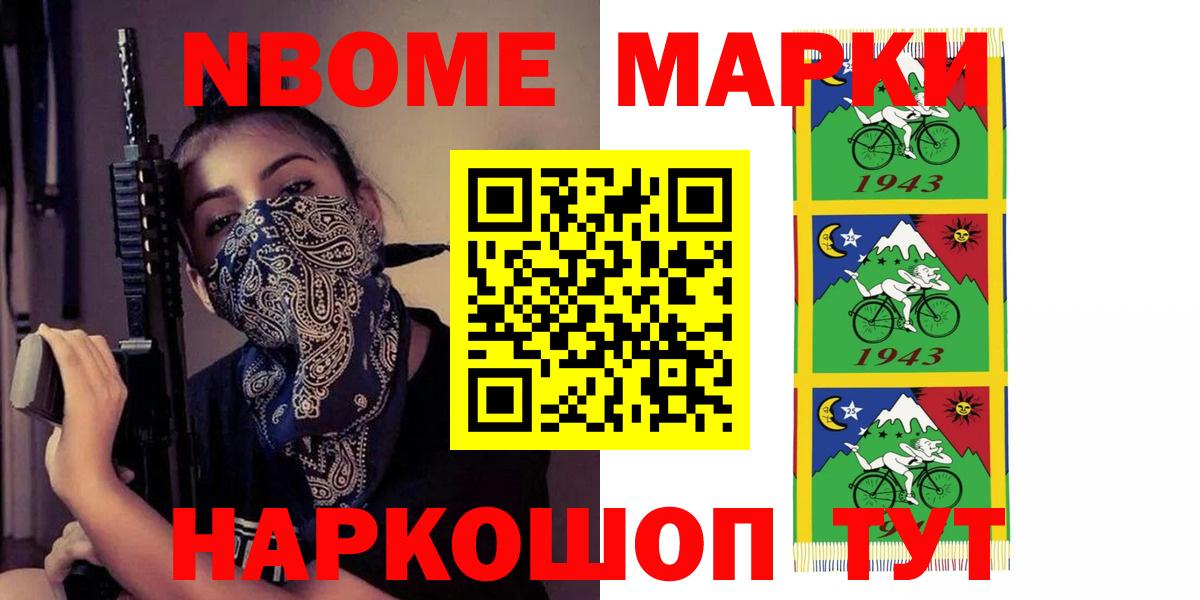 LSD-25 экстази кислота Старая Русса