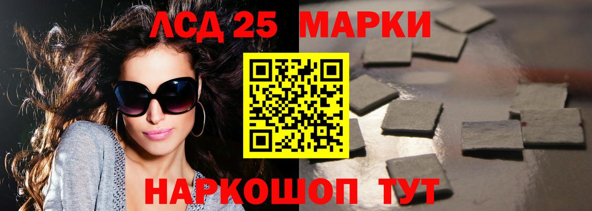 LSD-25 экстази кислота  LSD-25 экстази ecstasy  Вход с VPN  Старая Русса 