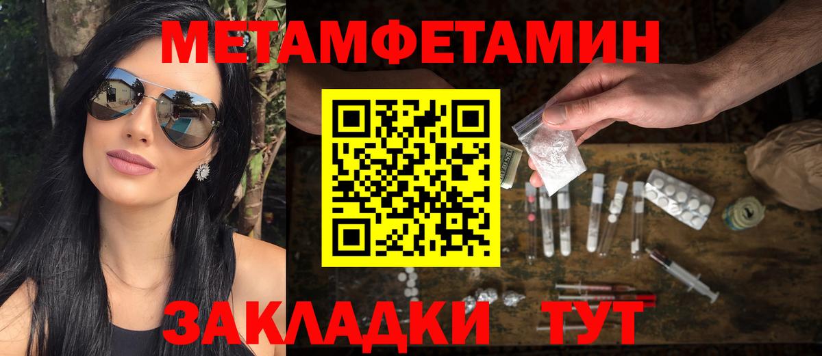 МЕТАМФЕТАМИН винт  Вход с VPN  Старая Русса  МЕТАМФЕТАМИН винт 