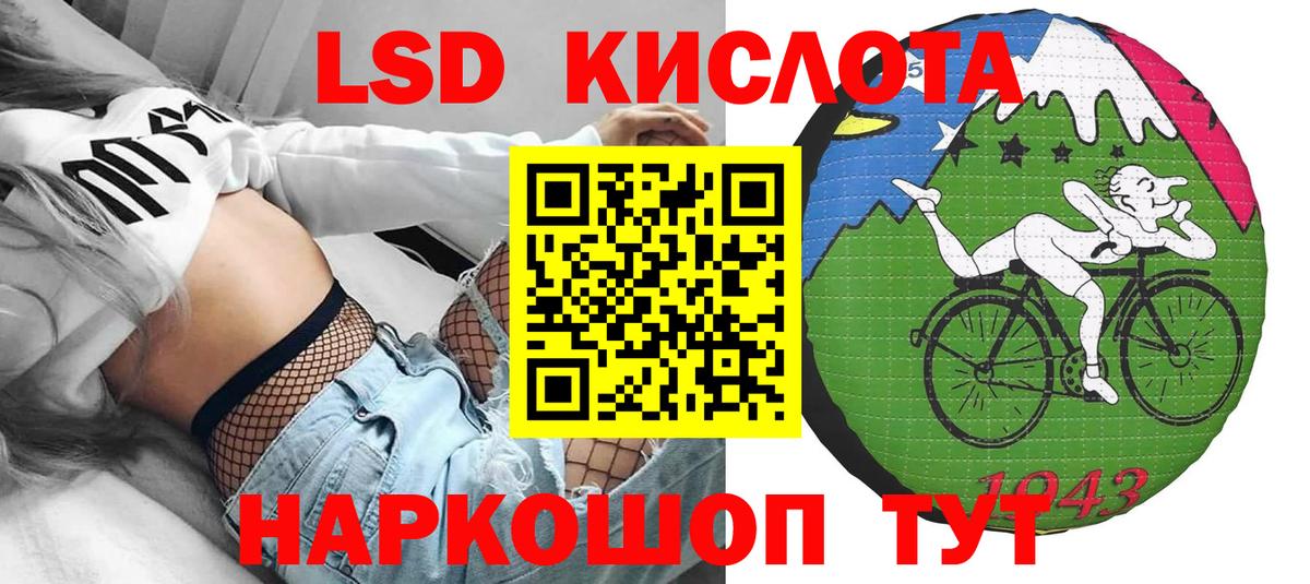 Марки NBOMe 1,8мг  Вход с VPN  Марки NBOMe 1,8мг  Старая Русса 