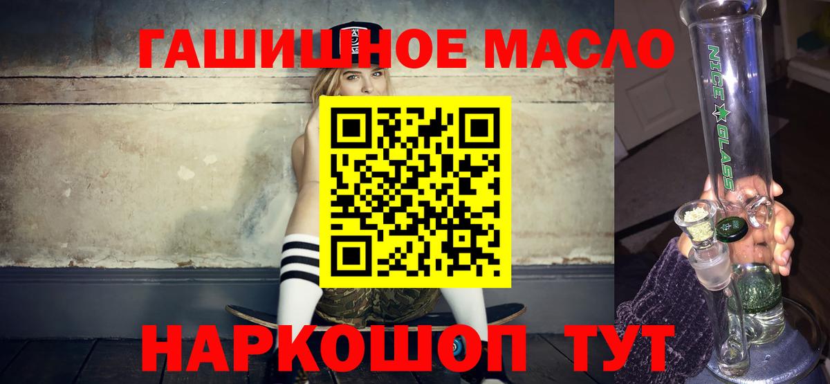 Дистиллят ТГК жижа Старая Русса