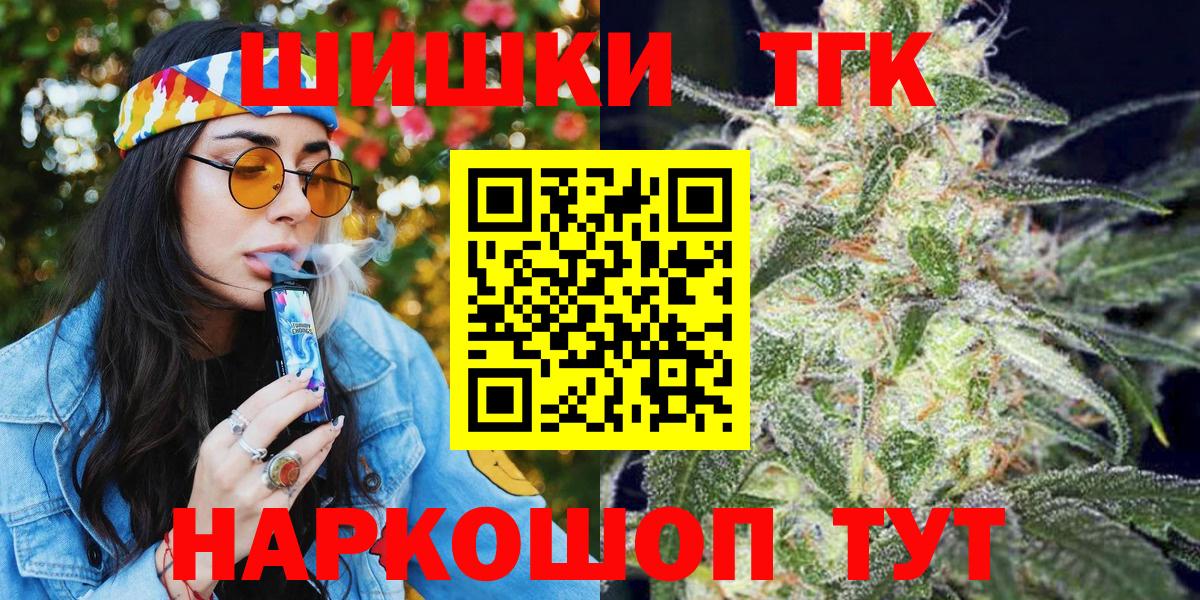 Бошки марихуана Bruce Banner  Марихуана Bruce Banner  Вход с VPN  Старая Русса  Канабис ГИДРОПОН 
